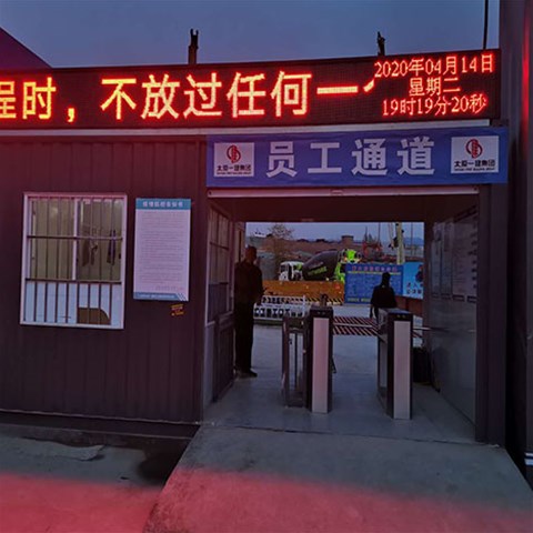 山西人臉識(shí)別門禁系統(tǒng)在出現(xiàn)故障時(shí)該如何檢測(cè)排查？